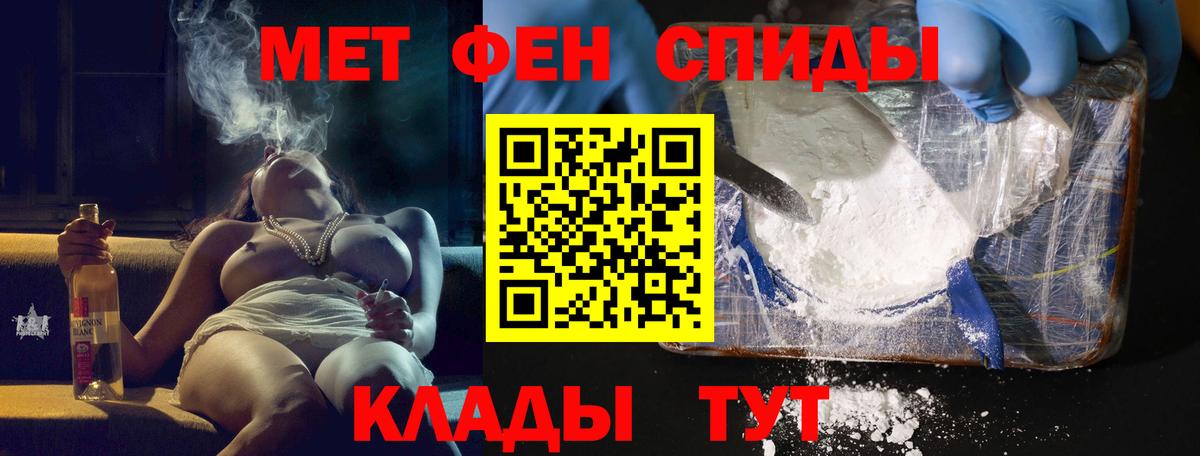 Amphetamine  Амфетамин 97%  Вход с VPN  Нефтеюганск  Amphetamine 