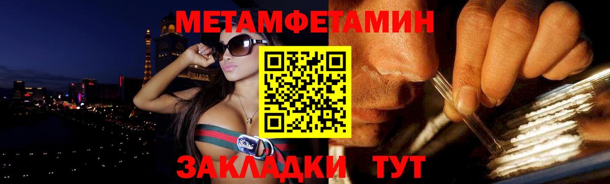 Амфетамин Premium Нефтеюганск
