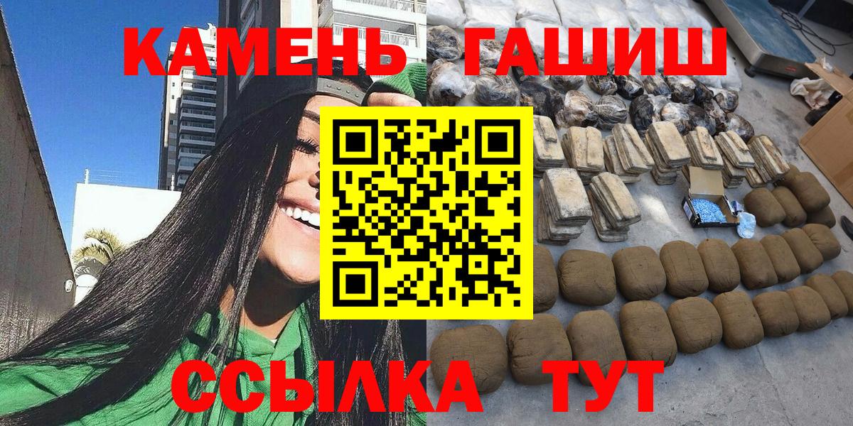 ГАШИШ индика сатива  Гашиш  Гашиш VHQ  Нефтеюганск  наркошоп  Вход с VPN 