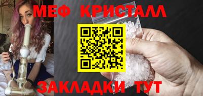 стафф Среднеуральск