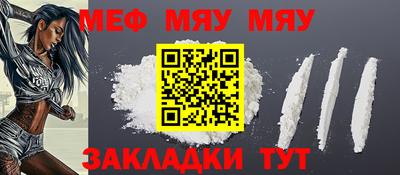 стафф Среднеуральск