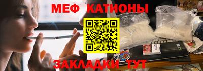 дмт Сланцы
