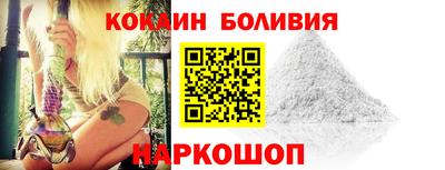 герыч Славянск-на-Кубани