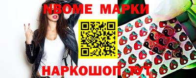 стафф Среднеуральск