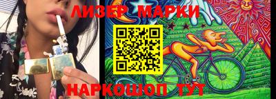 тгк Старая Купавна