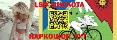 тгк Старая Купавна