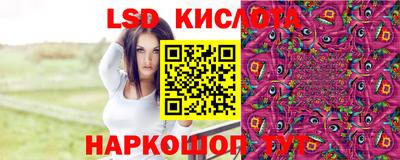 герыч Славянск-на-Кубани