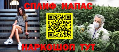 тгк Старая Купавна