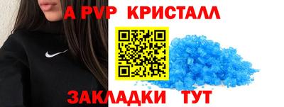 тгк Старая Купавна