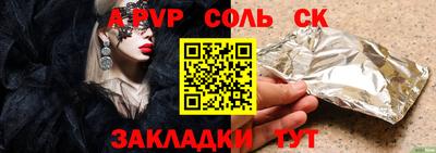 тгк Старая Купавна