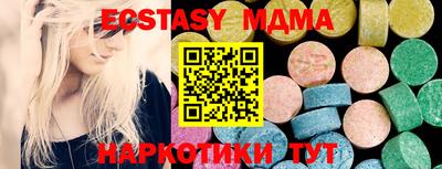 тгк Старая Купавна