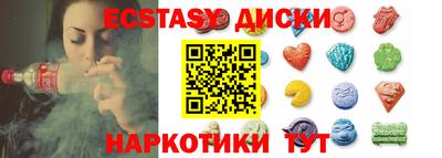 тгк Старая Купавна