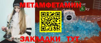дмт Сланцы