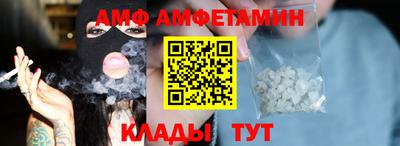 дмт Сланцы