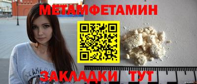 дмт Сланцы