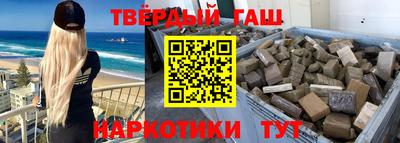 тгк Старая Купавна