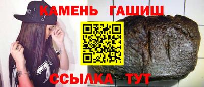 дмт Сланцы