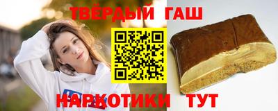дмт Сланцы