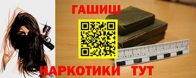 тгк Старая Купавна