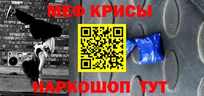 стафф Среднеуральск