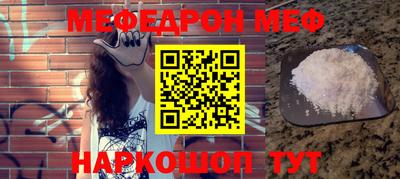 тгк Старая Купавна