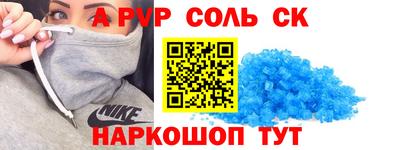 тгк Старая Купавна