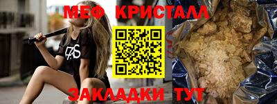 герыч Славянск-на-Кубани