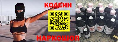 герыч Славянск-на-Кубани