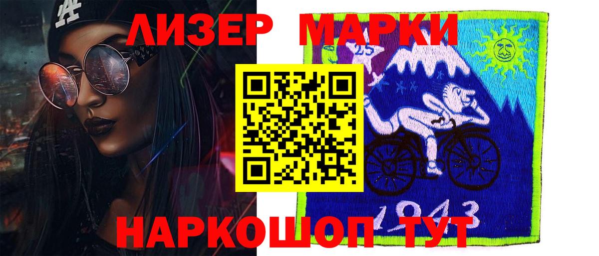 LSD-25 экстази ecstasy Нефтеюганск