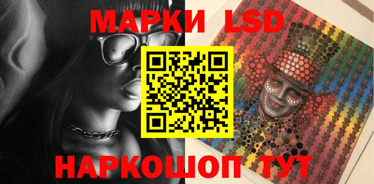 LSD-25 экстази ecstasy  Вход с VPN  Нефтеюганск  ЛСД экстази кислота 