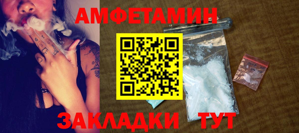 Первитин мет Нефтеюганск
