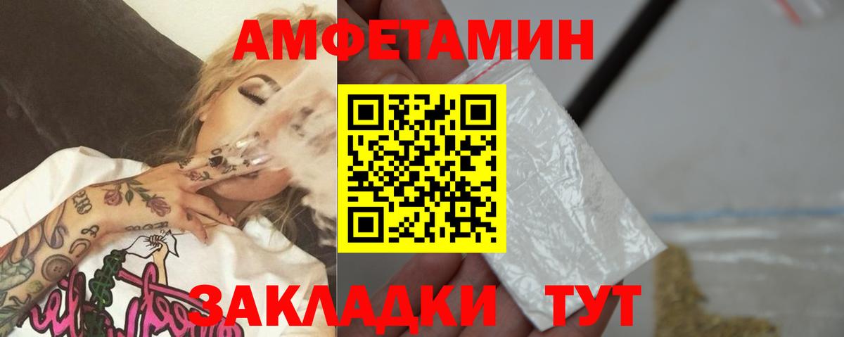 Метамфетамин винт  Вход с VPN  Нефтеюганск  Метамфетамин винт 
