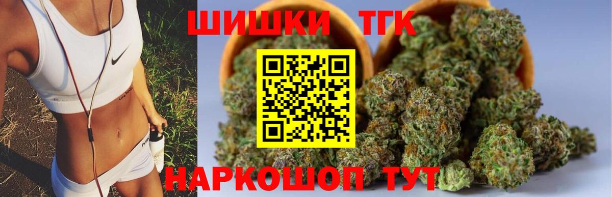 Шишки марихуана тримм  Конопля OG Kush  Бошки Шишки THC 21%  Нефтеюганск  Вход с VPN 